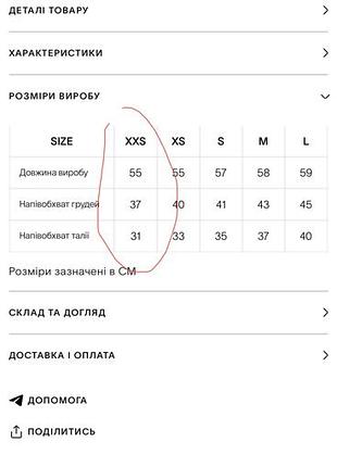 Сукня міні принтована 7