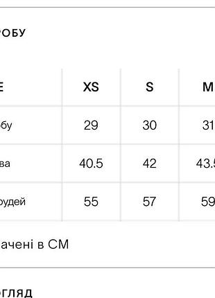 Кейп cher 17, розмір s 9