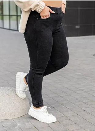 Джинсы женского большого размера, джеггинсы женские батал от papaya denim. размер по набору 20, это xl-xxl.
