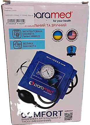 Тонометр б/у paramed comfort