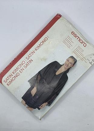 Халат жіночий 6