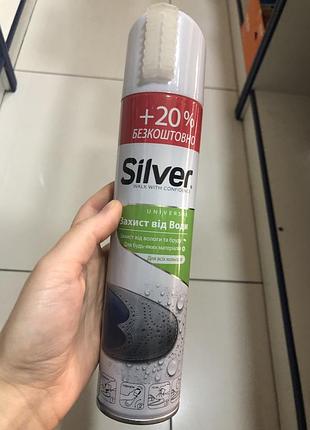 Silver водовідштовхувальний спрей
