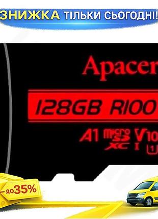 Ku карта памяти microsdxc universal fit 128гб apacer class10 uhs-i a1 v10 для смартфона планшета скоро uni2l_k