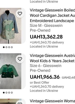 Винтаж кардиган giesswein 9
