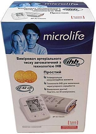 Тонометр б/у microlife bp a2 classic