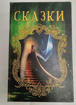 Сейф - книга. 3