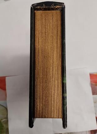 Сейф - книга. 5