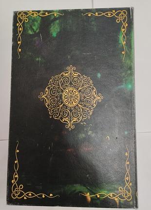 Сейф - книга. 6