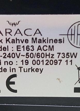 Кавоварка кавомашина б/у karaca hatir 8