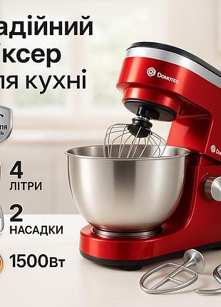 Мощный кухонный комбайн тестомес domotec ms-1368 1500вт, планетарный миксер с прозрачной чашей tj-46