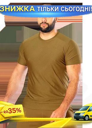 Ku футболка camotec coolpass universal fit grid 2.0 xl койот для активного отдыха летняя одежда для сп uni2l_k