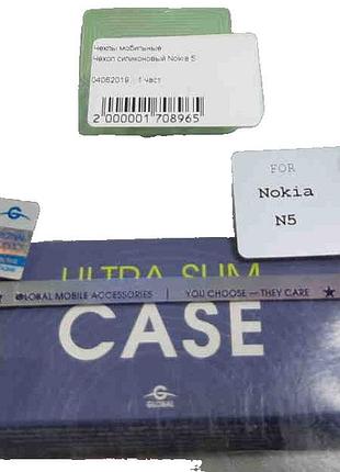 Чехол для мобильного телефона б/у чехол силиконовый nokia 5