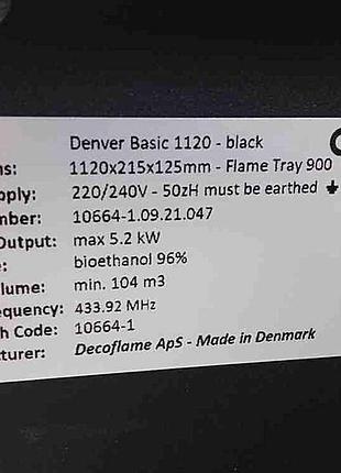 Б/у decoflame denver basic 1120 7