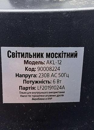 Б/у delux akl-12 7