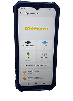 Мобильный телефон смартфон б/у ulefone armor x13 6/64gb