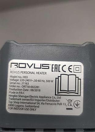 Обогреватель б/у rovus h03 8