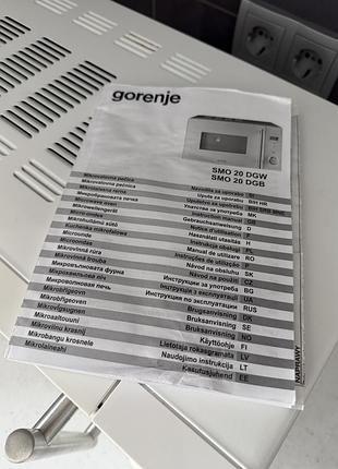 Мікрохвильова піч gorenje 10