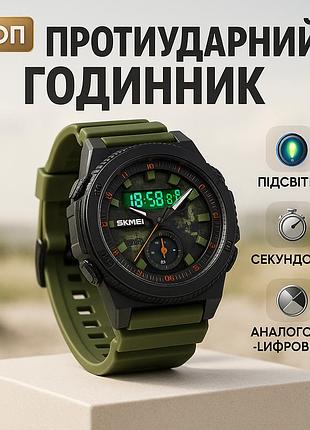 Водонепроницаемые наручные электронные часы для мужчин skmei, часы спортивные армейские nj-13