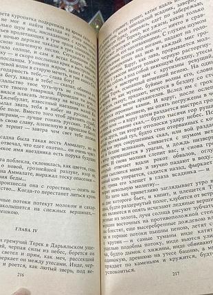 А.а.бестужев (марлинский) 5