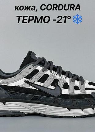 Кроссовки мужские nike p- 6000 core-tex cordura termo waterproof черно-серые