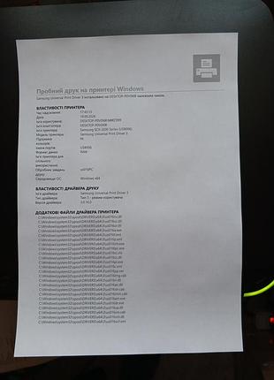 Бфп samsung scx-3405 6