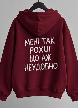 Худі з індивідуальним принтом | тринитка | dtf-друк | будь-який колір і розмір