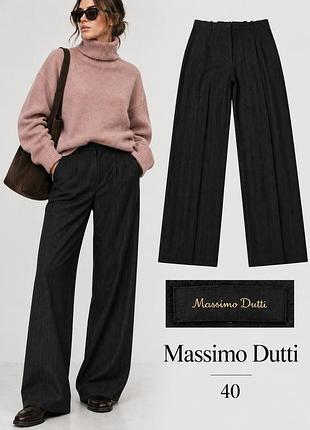 Massimo dutti  костюмные брюки в полоску, р. 40