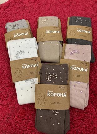 Колготы 👑 👑 👑