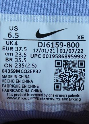Кросівки трейлові nike react pegasus trail 4 оригінал 7