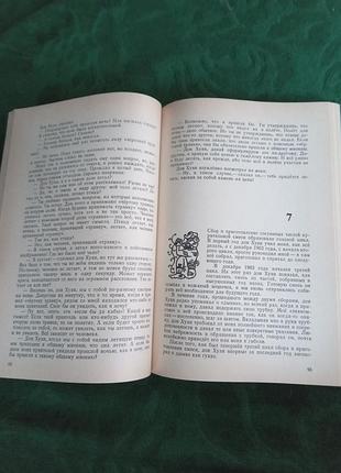 Карлос кастанеда дверь в иные миры 1991 4