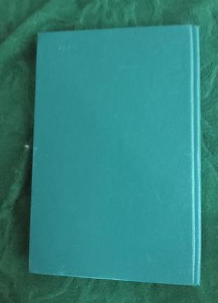 Карлос кастанеда дверь в иные миры 1991 7