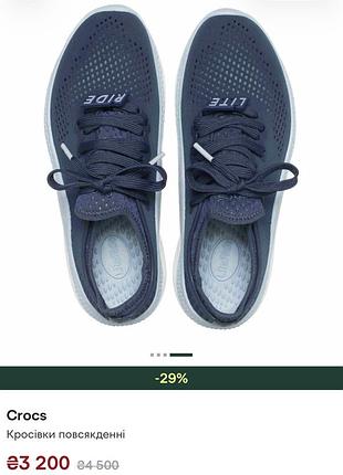 Кросівки crocs literide 2