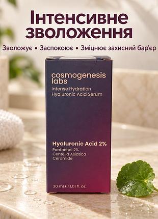 С и р о в о т к а ( інтенсивне зволожування ) туреччина