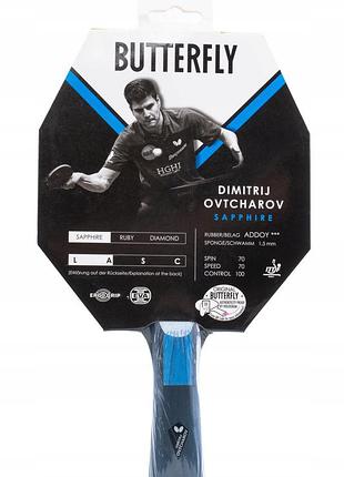Ракетка для настольного тенниса butterfly ovtcharov sapphire 85222