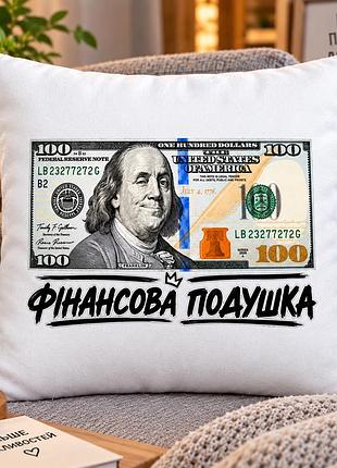 Финансовая подушка 35х35 см с принтом 100 долларов, белая плюшевая подушка, оригинальный подарок с юмором