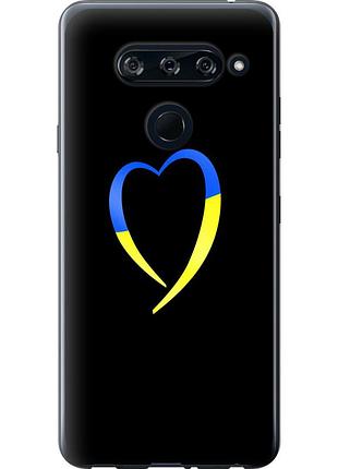 Чохол 2d пластиковий патріотичний на телефон lg v40 thinq жовто-блакитне серце "885t-1577-58250"