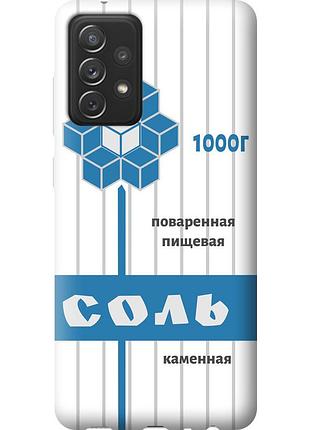 Чехол 2d пластиковый на телефон samsung galaxy a72 a725f соль "4855t-2247-58250"