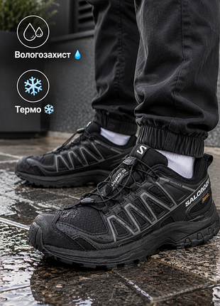 Кроссовки термо мужские salomon xa pro 3d termo