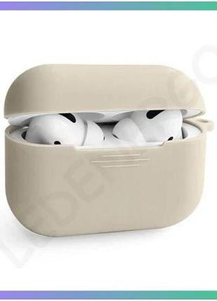 Чехол для airpods pro 3 силіконовий з карабіном бежевий захисний чохол для навушників sku_271000034579 sku_stcom_2710000345794