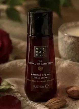 Олія для тіла rituals the ritual of ayurveda natural dry oil 30 мл