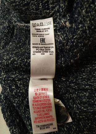 Кардиган мужской кофта тепла от m&amp;s 6