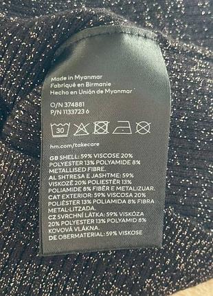 Черная блестящая майка h&amp;m 5