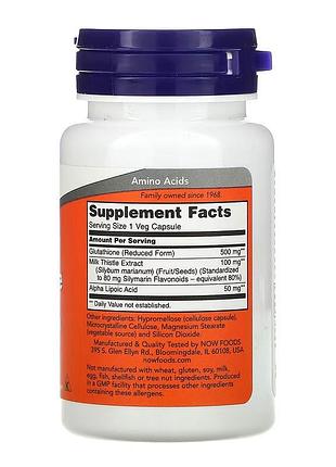 Now glutathione 500 mg 30 капсул 2