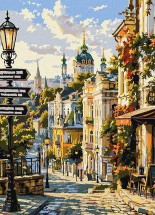 Картина за номерами - затишні вулички києва ©art_selena_ua