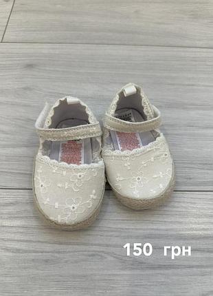 Пінетки primark 6-9 міс