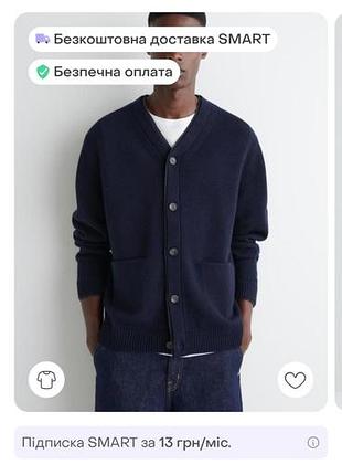 Кардиган. cos
унисекс.  55 котон  45 вовна