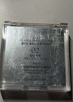 Хайлайтер clio glass & highlighter 3