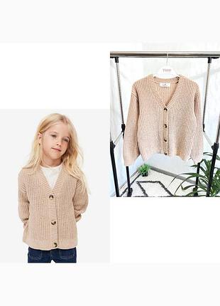 🍂ніжний кардиган із фактурною в’язкою від h&m на 8-10 років, 128-140 см.