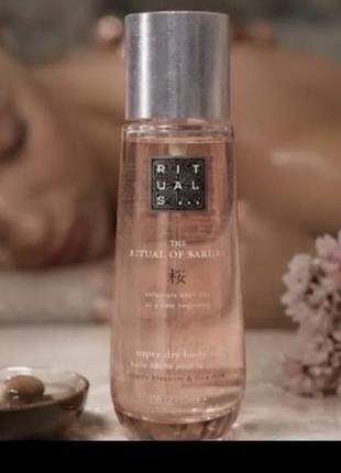 Олія для тіла rituals the ritual of sakura суха 100 мл