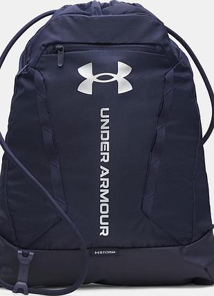 Рюкзак under armour hustle sackpack 22l синій 39 х 53 х 7 см (6000519-410)